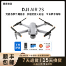 大疆DJI Mini air2s 御Mavic 2 变焦哈苏 air2 二手无人机航拍器 便携可折叠 air2s全能套装 9成新