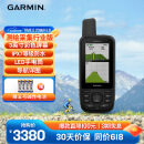 佳明（GARMIN）户外多用途高端GPS手持机多星导航定位GPSMAP66s