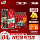 乌苏啤酒（wusu）双口味混合装（红500ml*12罐+楼兰500ml*6罐)整箱装