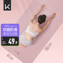 KeepTPE瑜伽垫健身垫男女183*61cm运动垫舞蹈垫训练垫防滑隔音减震