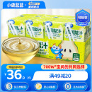 小鹿蓝蓝儿童清润梨汁125ml*12盒100%原果汁总含量饮料零食无添加剂0蔗糖