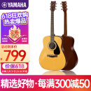 雅马哈（YAMAHA）F310NT 原声款 云杉木初学者入门民谣吉他圆角吉它41英寸亮光