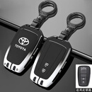 苍塑适用于适配20-24款丰田威兰达钥匙套亚洲龙九代凯美瑞普拉多钥匙 智能B两键(配圆环皮扣)