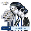 XXIO高尔夫球杆套杆男士MP1300系列24年新款XX10高容错远距离全套球杆 碳素 SR （3木8铁1推1包）