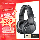 铁三角（Audio-technica）ATH-M20x 入门级专业监听头戴式耳机