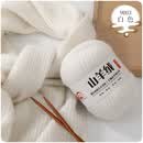 YANAIYAO100%羊绒线毛线团中粗女自织围脖送男友编织材料围巾手工diy毛线 白色 50克 买一两送一两