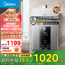 美的（Midea）16升燃气热水器天然气 【国补立减15%】智控增压水伺服恒温 ECO节能 低水压启动JSQ30-MK6耀夜