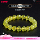 银驾收藏级天然金葡萄石手链女黄金葡萄石手串冰种透体翠绿石榴石水晶 精品金黄葡萄石手 0克 串约10mm 0mm 0颗 葡萄石