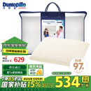 邓禄普（Dunlopillo）青少年乳胶枕荷兰/美国进口特拉雷Talalay天然乳胶枕物理发泡工艺