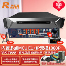 RXeagle融讯 RX T900-S 视频会议终端/视讯终端E1+IP双模 无缝兼容E1系列会议终端