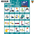 纳仕达科学实验套装6-8岁套装年级4-13岁幼儿园diy手工材料 进阶超值【20套】A款4-12岁【无