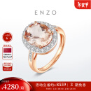 ENZO 18K金摩根石钻石戒指 女 EZV4033 新年礼物 18K金多彩宝石戒指 15号圈口