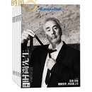 时尚先生杂志2026年12月起订阅 共12期美容护肤 服装搭配 型设计 时尚达人生活消费类期刊 时尚娱乐时尚期刊杂志