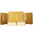 群书治要校订本 四函二十册 线装宣纸  繁体竖排 全本无删节 精装珍藏版书籍