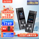 科大讯飞智能录音笔SR302Pro  32G内存 专业录音 高清降噪 离线实时转写 360°拾音 免费转写 星空灰