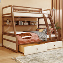 优漫佳全实木儿童床上下床红胡桃木原木双层床高低床安全弧儿童家具北欧 高低床+书架+双抽 上铺0.9*2米 下铺1.2*2米