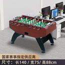 JIUXING SPORTS九星足球机桌式桌面桌上足球足球台对战台双人足球桌游戏大人桌游 30年经典款欧美热销