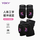 VOKY滑雪护具男女成人防摔保护儿童滑冰轮滑护具套装 护膝+护肘粉花S
