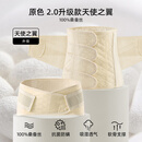 嫚熙（EMXEE） 产后收腹带剖腹顺产束缚带透气棉纱布四片交叠束腰骨盆带 原色-含桑蚕丝 2.0升级 常规款 L