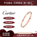 【二手99新】卡地亚 Cartier LOVE系列 六钻手镯 18K金男女同款 窄版6钻 闲置未使用 99新玫瑰金单品 17号