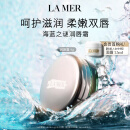 海蓝之谜（LA MER）润唇霜9g保湿护唇膏护肤品套装化妆品礼盒生日礼物送女友