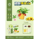 脑力大作战儿童阳光房DIY种植温室科学实验种植花房观察箱盆栽套装玩具 补充包