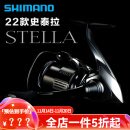 SHIMANO禧玛诺22款斯泰拉纺车轮STELLA路亚轮远投海钓鱼线轮喜玛诺史泰拉 22款C3000SDHHG双摇把 左右手互换型