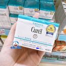 珂润（Curel）日本本土Cure珂润面霜润浸保湿深层滋养敏感肌可用40g