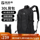 探路者（TOREAD）登山包 户外背包 旅行徒步双肩背包防水透气背包30L书包黑色/格子