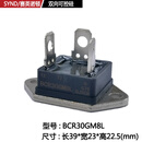 双向可控硅TG35C60晶闸管BCR30GM焊机模块BTA100 BTA80 BCR60GM BCR30GM8L