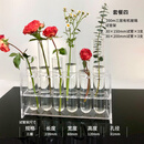 实验玻璃试管花架摆件插花亚克力水培绿植鲜花感透明 套餐四