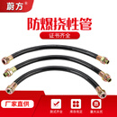 蔚方 BNG防爆软管  挠性连接管 电缆扰性接线管防爆绕性管 防爆穿线管 长度300mm 量大请联系客服