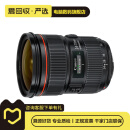 佳能 EF70-200 24-105 24-70 17-40mm 二手佳能相机镜头 长焦镜头远摄相机 EF 24-70 2.8L  II USM