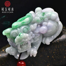 可玉可求保价11.11孤品玉貔貅翡翠玉石手把件 寓意聚财纳福 亲朋好友礼物 款三貔貅 F3010z