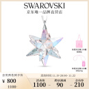 施华洛世奇（SWAROVSKI）   CLASSIC ORNAMENTS 绚丽星星 挂饰生日礼物女 5545450