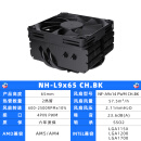 猫头鹰NHL9x65 9cm薄扇 4热管CPU散热器下吹HTPC下压式风扇 NHL9X65 CH.BK 高65mm