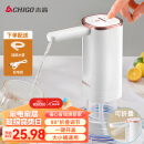 志高（CHIGO）抽水器桶装水 电动折叠智能纯净水抽水器 饮水机抽水泵 桶装水取水器 家用办公室自动上水器D12A