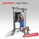 Life Fitness力健综合训练器械G7系列小飞鸟家庭健身房多功能专业力量站一体机 G7+可调节座椅