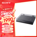 索尼（SONY）PS-LX310BT 蓝牙无线唱盘机 黑胶唱机 复古留声机黑胶唱片机