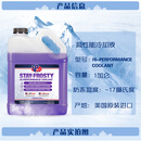 京东美国VP高性能冷却液升级改装散热防冻液-17度紫/蓝色 紫色高性能-17度-3.78L一桶