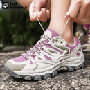 JACK WOKEKNSN狼爪云登山鞋女夏季户外防水防滑耐磨透气山地徒步鞋轻便运动鞋男 米白/紫色  女款【偏小一码】 38