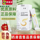 胶原蛋白肽果蔬粉纤素复合冻干修堂果蔬粉孝素粉1盒10支（10*13g 五组15盒装