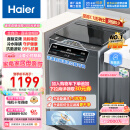 海尔（Haier）波轮洗衣机全自动 直驱变频 10公斤大容量 除螨洗桶自洁 智能预约 原厂品质以旧换新EB100B32Mate1