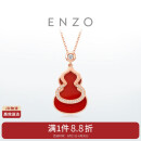 周大福ENZO「福禄」葫芦18K金红玉髓钻石项链女EZV8082 40cm