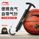 李宁（LI-NING）打气筒篮球气针便携足球排球气球通用游泳圈充气送球袋