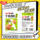 奥锦奇奥锦奇（AOJNQ）午餐肉单独包装火腿肠鸡肉粒休闲肠类零食搭档即 原味 40g 经典午餐肉粒*15袋