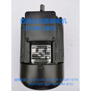 杭州西湖台钻电机YS7114T YS7124T YS8036T三相异步380V马达 YS7114T(380V/370W)