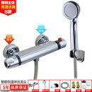 智能自动恒温混水阀全铜暗淋浴花洒水龙头套装太阳能温控调温 暗装B款朝下圆增压套装左热