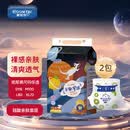 酷安奇 COOANGE平衡星球医护级纸尿裤裸感透气尿不湿婴儿干爽舒适透薄尿布两包装 两包装-S码116片