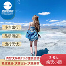 【8人纯玩小团】青海旅游青甘大环线7天6晚跟团游/沙漠大礼包/敦煌莫高窟/青海湖/茶卡盐湖 青甘环线7天6晚 成人